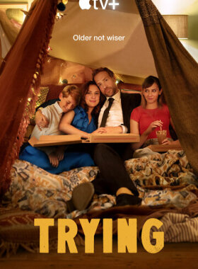 Попытка — не пытка