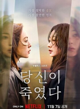 Когда ты рядом